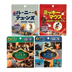 ディズニー世界名作DVD ミッキーマウス ルーニーテューンズ   紙パッケージDVD4枚セット