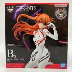 エヴァンゲリオン 新世紀エヴァンゲリオン 一番くじ エヴァ〜ヤマト作戦！〜 B賞 式波・アスカ・ラングレー フィギュア BANDAI SPIRITS バンダイナムコ 景品 プライズ 希少【未開封】E-1-7