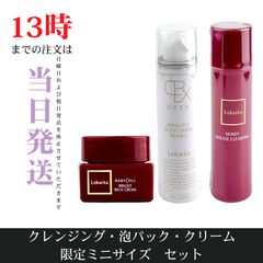 ☆新品未開封☆フェース ラメラモード バランシング ゲル90g 業務用