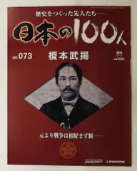 2026年最新】週刊100人の人気アイテム - メルカリ