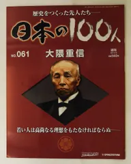 2026年最新】週刊100人の人気アイテム - メルカリ