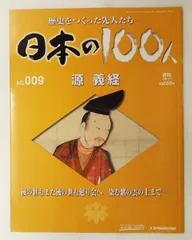 2026年最新】週刊100人の人気アイテム - メルカリ