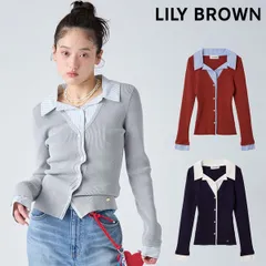 【新作10%OFF】【即納】 リリー ブラウン LILY BROWN トップス 26春夏 シャツドッキングニットトップス ミドル丈 長袖 ニット lwnt261168