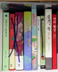 小説 まとめ出品