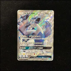 2026年最新】ルギアgx srの人気アイテム - メルカリ