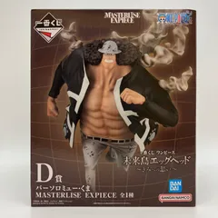 ワンピース 一番くじ 未来島エッグヘッド D賞 バーソロミュー・くま フィギュア MASTERLISE EXPIECE バンダイスピリッツ BANDAI NAMCO 1111【未開封】E-8-1