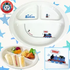 《値下げ》きかんしゃトーマス（せんろ）ランチプレート１枚　●0480665U ◾️新品.未使用◾️のサムネイル