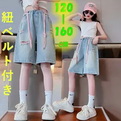 ハーフパンツ　キッズ　120-160cm 紐ベルト付き  デニム  ダメージ  女の子 韓国 キッズパンツ　ボトムス　ヒップホップ  ゆったり　ダンス　キッズ服　大人気　キッズデニム　デニムパンツ　ジーンズ 　ガールズデニム ジーパン