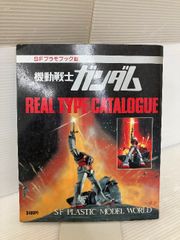F-ZERO X NINTENDO64 エフゼロ エックス 最終攻略読本 ハガキ - メルカリ