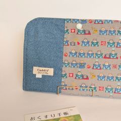 Item thumbnail for item 813e261a-6f4a-4f22-af7d-8dbf31cabb10