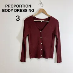 PROPORTION BODY DRESSING ビジューボタン カーディガン ニットカーディガン リブニット ボルドー ワイン Vネックカーディガン きれいめ フェミニン 3