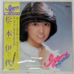 2026年最新】ロミオ&ジュリエット cd 山崎育三郎の人気アイテム - メルカリ