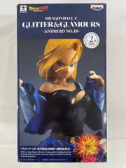 ドラゴンボールZ GLITTER&GLAMOURS -ANDROID NO.18- 通常カラー単品（人造人間18号）