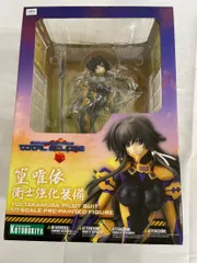 【未開封】マブラヴ オルタネイティヴ トータル・イクリプス 篁唯依 衛士強化装備（1/7スケールPVC塗装済み完成品）