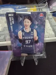 25 - 26 コボ カーボン 道路工事 ベース カード フルセット