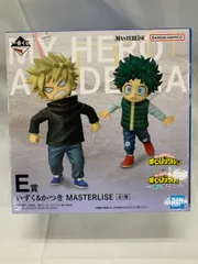 【未開封】E賞 いずく＆かつき MASTERLISE 一番くじ 僕のヒーローアカデミア -更に向こうへ-