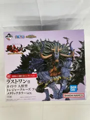 カイドウ 人獣型 メタリックカラー 一番くじ ワンピース 覇王ノ兆 with ONE PIECE TREASURE ラストワン賞