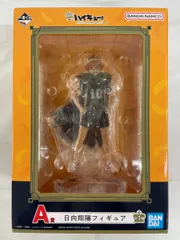 【未開封】A賞 日向翔陽フィギュア 一番くじ ハイキュー!! ～10th anniversary！～