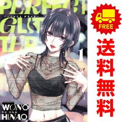 サタノファニ 1～35巻 までの全巻セット ヤンマガKCSP 山田恵庸