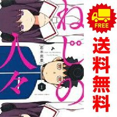 へうげもの 1～25巻 漫画 全巻セット 完結 モーニングKC 山田芳裕
