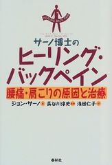 Item thumbnail for item 609c32c1-bebb-4a35-bb94-ee7766851e4f