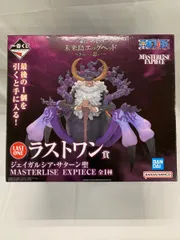 ラストワン賞 ジェイガルシア・サターン聖 一番くじ ワンピース 未来島エッグヘッド～きみへの想い～