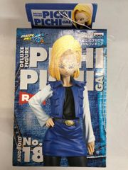 未開封】ねんどろいど 236 英雄伝説 空の軌跡SC エステル・ブライト