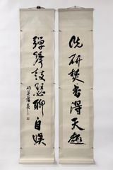 張學良 書道作品 肉筆保証／近代中国軍閥・政治家の貴重資料