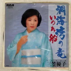 2026年最新】ゆうらん船 レコードの人気アイテム - メルカリ
