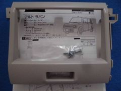スズキ旧ラパンショコラ(HE22S) 純正オーディオ交換ガーニッシュ