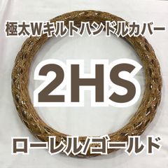 新品 LUDLOW ラドロー PVC ビニール チェーン 定価62640円 - メルカリ