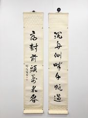書家　尾崎邑鵬直筆半切マクリ作品 文化功労者書家尾崎邑鵬直筆マクリ半切作品 - メルカリ