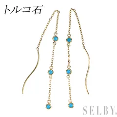 K10YG トルコ石 ピアス アメリカン