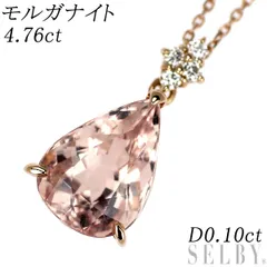 K18PG モルガナイト ダイヤモンド ペンダントネックレス 4.76ct D0.10ct