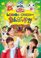 NHKおかあさんといっしょ ファミリーコンサート「しんごう・なにいろコンサート」 [DVD] NHKおかあさんといっしょ ファミリーコンサート「しんごう・なにいろ