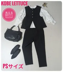 【洗える】プチレタス　コウベレタス　3点セットアップ　パンツセットアップ　ブラック　低身長　PＳサイズ