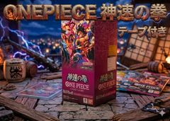 ✓【新品未開封テープ付き】ONE PIECE ワンピースカードゲーム EB-04
