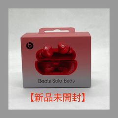 新品未開封 Beats Solo Buds 大谷翔平モデル イヤホン レッド赤 - メルカリ