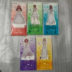 五等分の花嫁 アクリルスタンド ウェディング まとめ売り 134