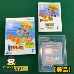 ◇聖剣伝説3 レジェンドオブマナ プロローグ カード セット トレカ