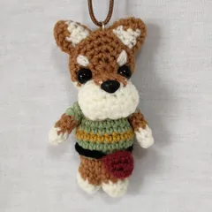 あみぐるみ  洋服を着た柴犬 紐付き