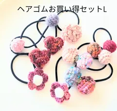ヘアゴムお買い得セット