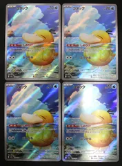 ポケモンカード コダック ４枚セット AR M2a
