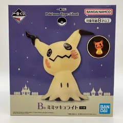 ポケットモンスター ポケモン 一番くじ Pokemon Type:Ghost B賞 ミミッキュライト フィギュア ルームライト 照明 BANDAI SPIRITS バンダイスピリッツ バンダイナムコ 希少 レア【未開封】E-8-6
