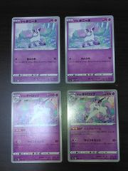 ポケモンカード ガラルギャロップ ガラルポニータ 計9枚セット - メルカリ