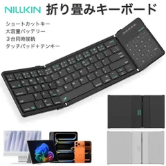 Nillkin キーボード Bluetooth 折りたたみ式 ワイヤレス iPad キーボード 薄型 軽量 3台同時接続 テンキー＆ タッチパッド搭載 iOS/Android/Mac/Windows対応 収納バッグ付き 日本語説明書付