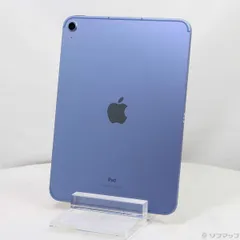 2026年最新】Ipad 第10世代 256 ブルーの人気アイテム - メルカリ