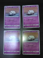 ポケモンカード ガラルニャース プロモ ジムプロモ 314/S-P - メルカリ