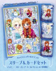 中古】おもちゃ ミュウミント ミントーンアロー 「東京ミュウミュウ