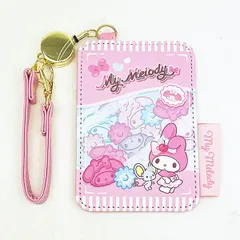 サンリオ マイメロディ リール付きパスケース Sanrio